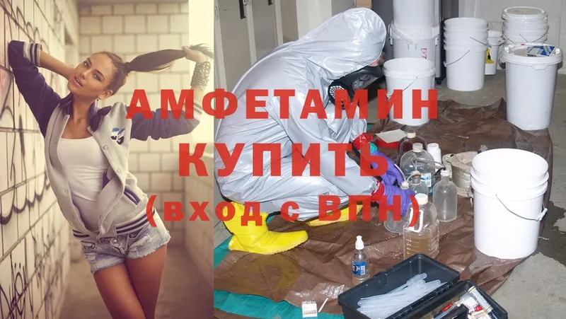 Amphetamine Premium  где продают наркотики  Венёв 