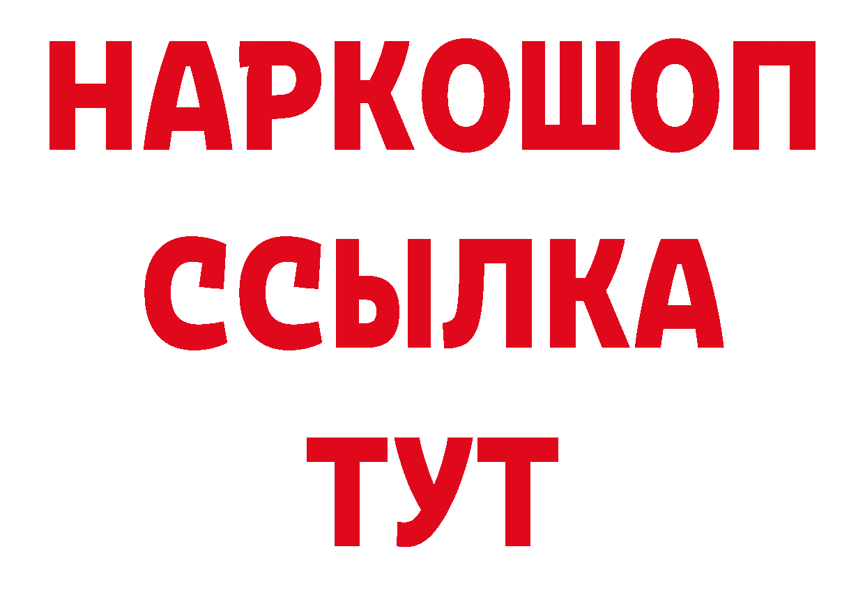 А ПВП Соль как зайти дарк нет гидра Венёв