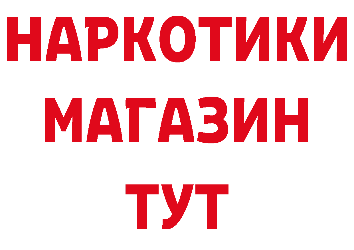 Где найти наркотики? площадка клад Венёв